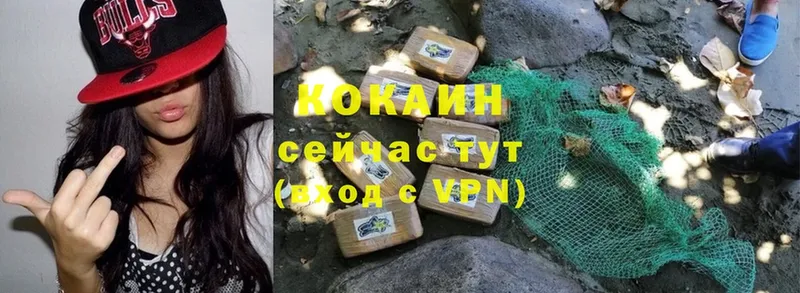 Cocaine Колумбийский  Калач-на-Дону 