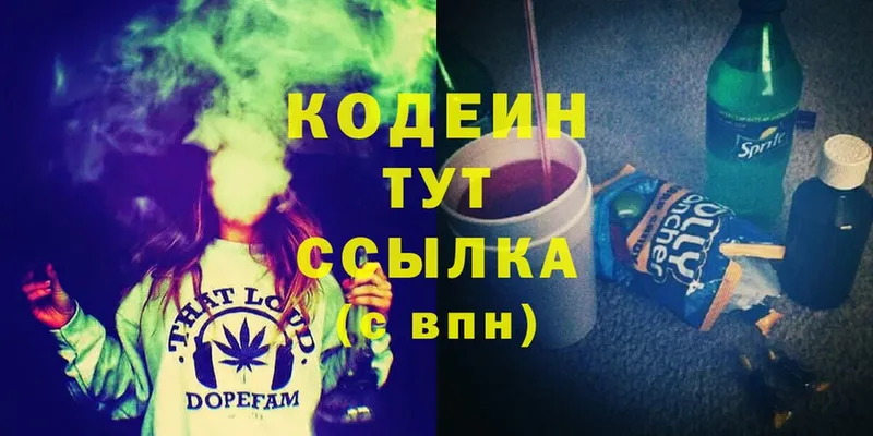 Кодеиновый сироп Lean Purple Drank  где продают наркотики  кракен ONION  Калач-на-Дону 