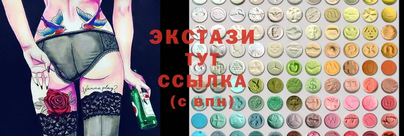 купить  цена  Калач-на-Дону  Ecstasy таблы 