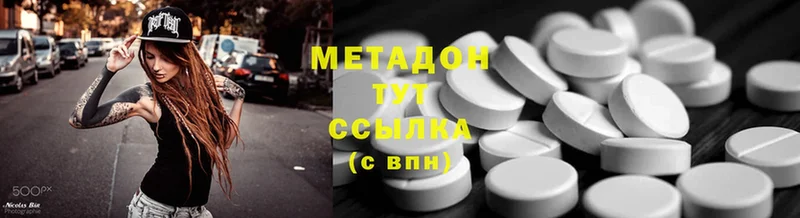 Метадон мёд  ОМГ ОМГ онион  Калач-на-Дону 